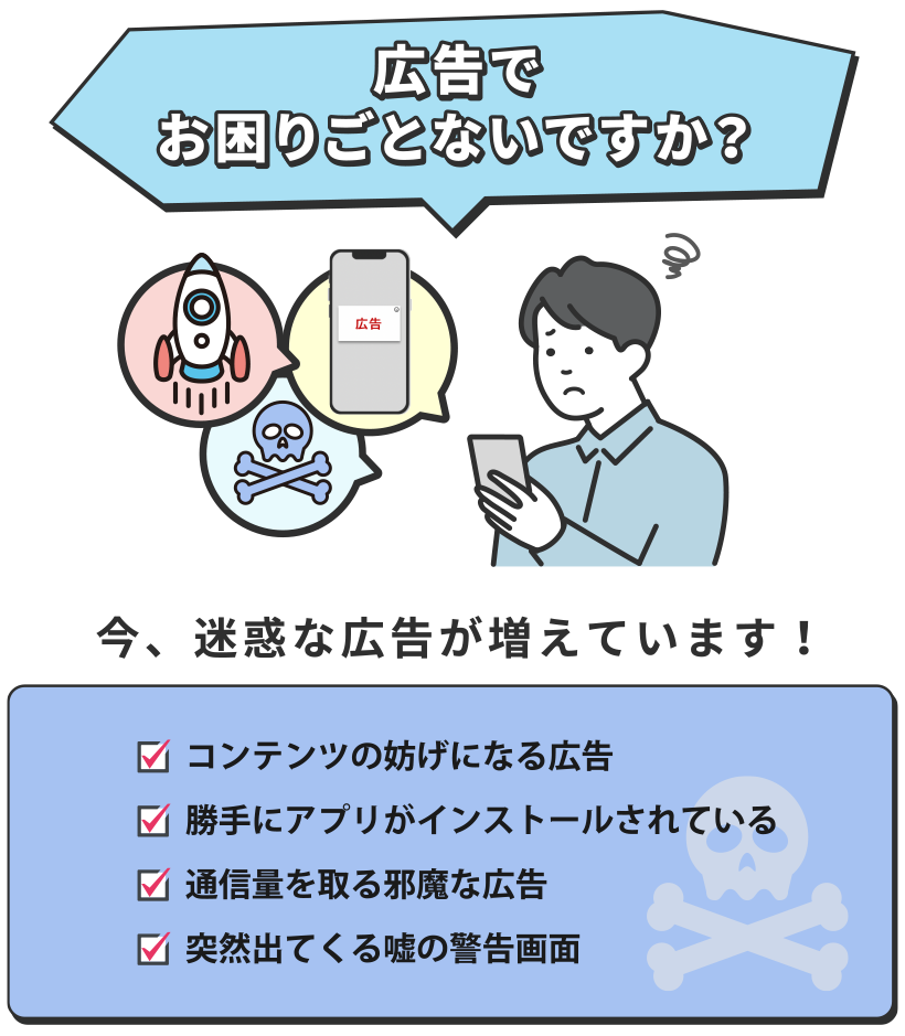 広告でお困りごとないですか？