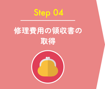 Step 04
