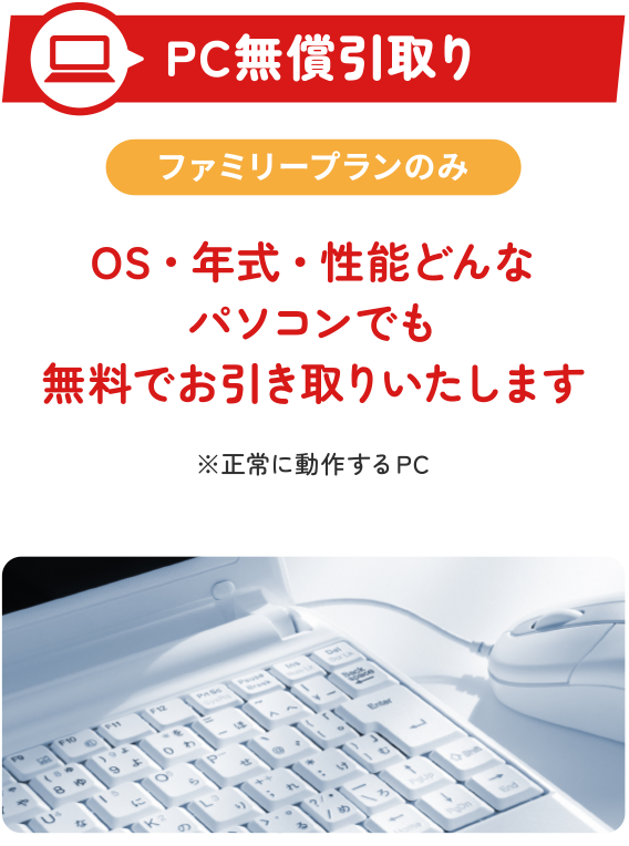 Wi-Fiスポット